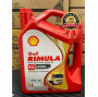 RIMULA R2 EXTRA 15W-40 CF4 3X5L - Lubrifiant Shell Premium